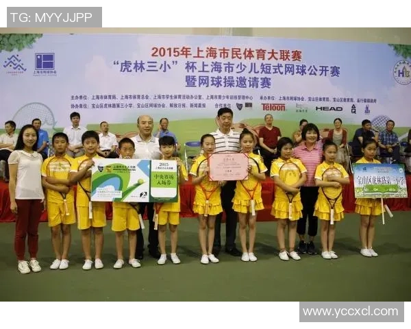 黄敏专访：从青涩小将到网球巨星的成长历程回顾与展望